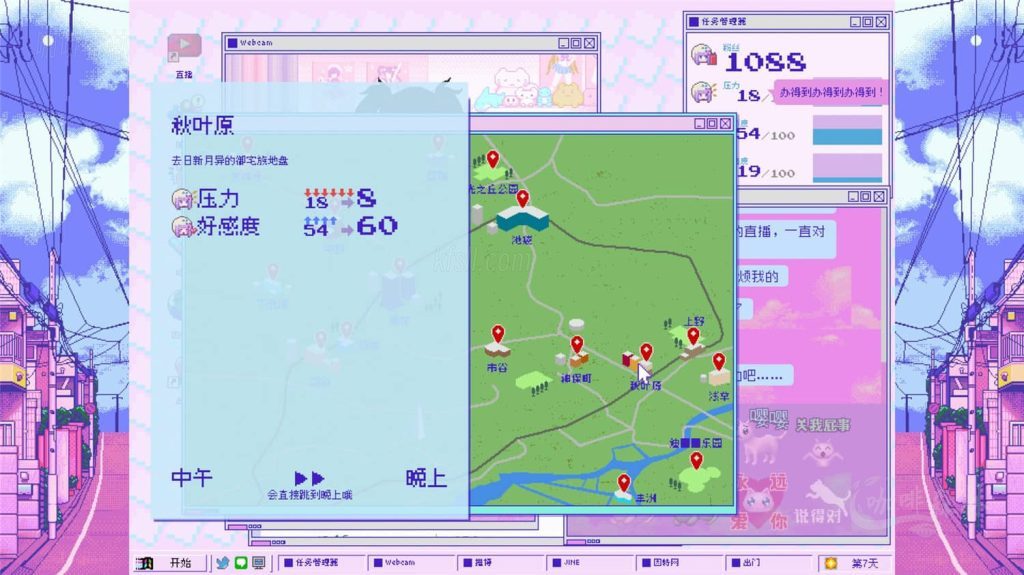 电脑游戏主播女孩重度依赖20250110133242667 1642992931711355 1024x575.jpg2 20250110133242667-1642992931711355