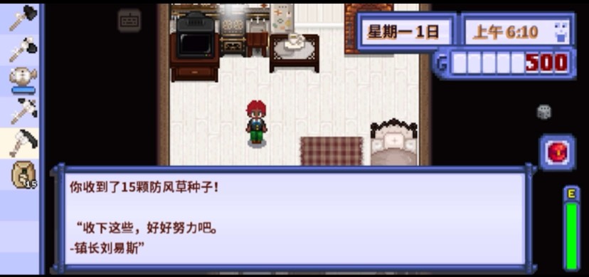 手机游戏星露谷物语(超强mod懒人整合版)20250111204035775 AgAABTS_JepsabVM_wJKMpuSb2SNzWz9.jpg1 20250111204035775-AgAABTS_JepsabVM_wJKMpuSb2SNzWz9