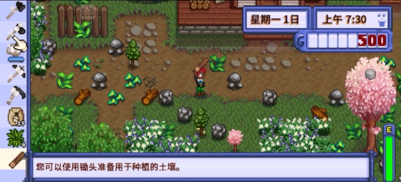 手机游戏星露谷物语(超强mod懒人整合版)20250111204035998 1725952230564 1.jpg 20250111204035998-1725952230564 (1)