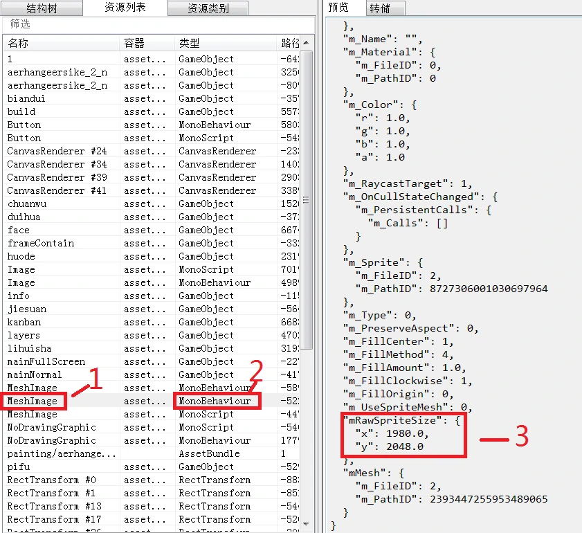 碧蓝魔改教程【碧蓝航线】游戏2D插画自制魔改教程/工具下载20250111230551617 blhxzz 7.webp6 20250111230551617-blhxzz (7)