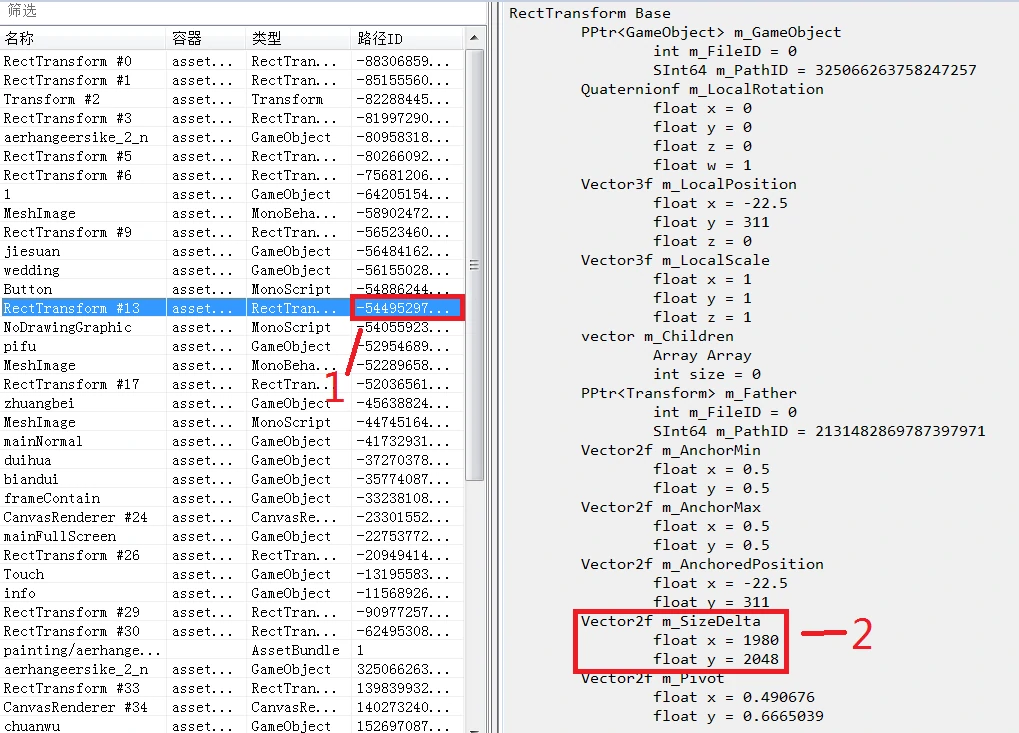 碧蓝魔改教程【碧蓝航线】游戏2D插画自制魔改教程/工具下载20250111230554619 blhxzz 9.webp8 20250111230554619-blhxzz (9)
