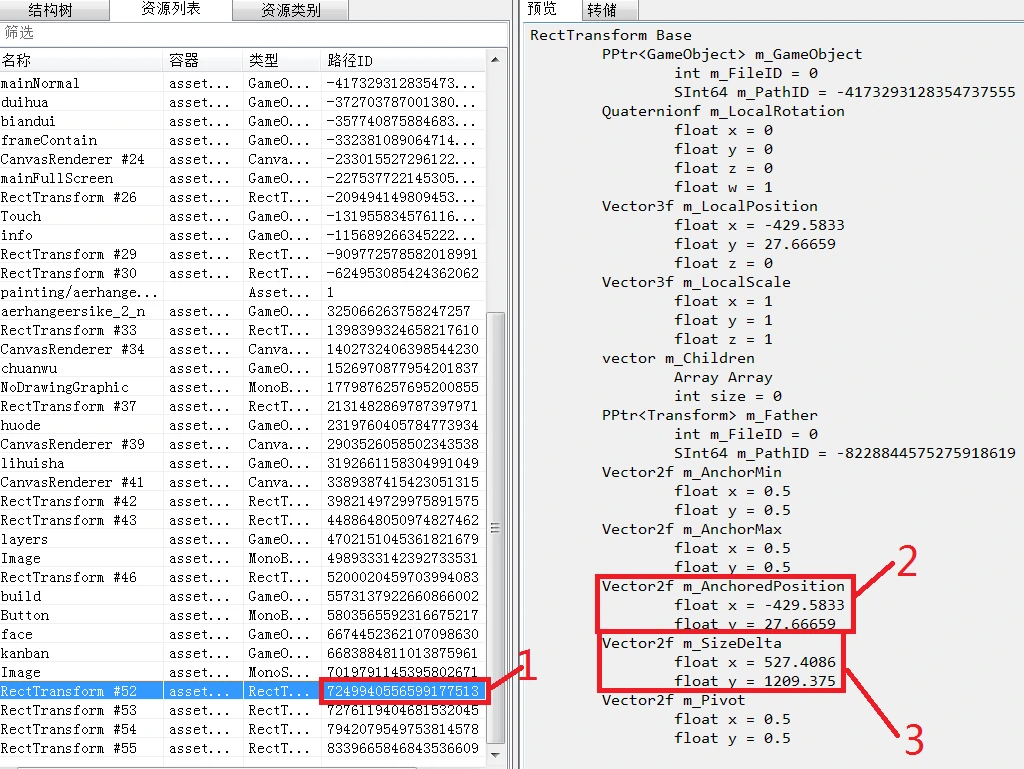 碧蓝魔改教程【碧蓝航线】游戏2D插画自制魔改教程/工具下载20250111230556391 blhxzz 11.webp10 20250111230556391-blhxzz (11)