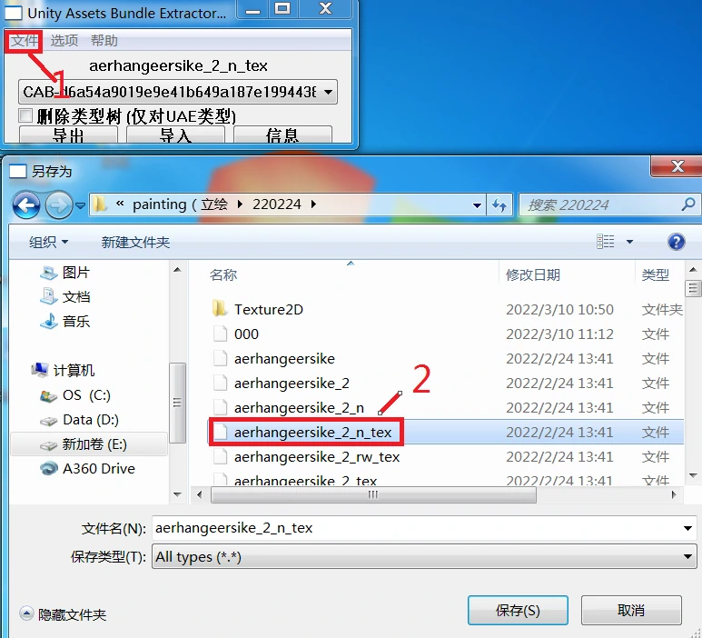 碧蓝魔改教程【碧蓝航线】游戏2D插画自制魔改教程/工具下载20250111230616148 blhxzz 26.webp23 20250111230616148-blhxzz (26)