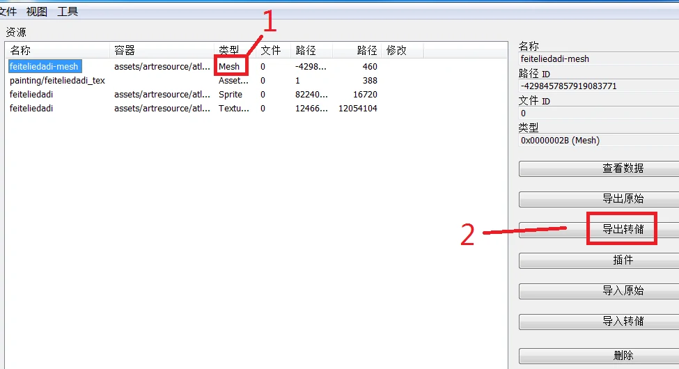 碧蓝魔改教程【碧蓝航线】游戏2D插画自制魔改教程/工具下载20250111230619903 blhxzz 28.webp25 20250111230619903-blhxzz (28)