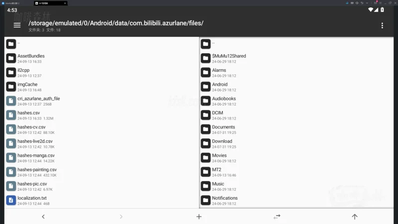 【碧蓝航线】全皮客户端/倍率/反和谐/使用教程与文件下载-咖啡森林