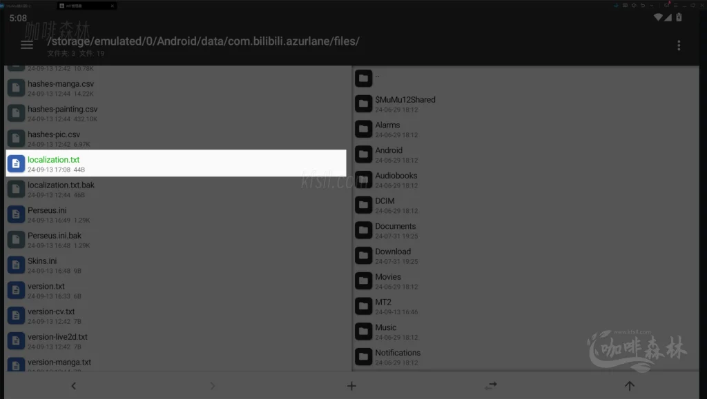 碧蓝魔改教程【碧蓝航线】全皮客户端/倍率/反和谐/使用教程与文件下载20250111235057943 blhxqpbl 6 1024x579.webp5 20250111235057943-blhxqpbl-(6)