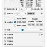 【原神工具】原神伐木姬-咖啡森林