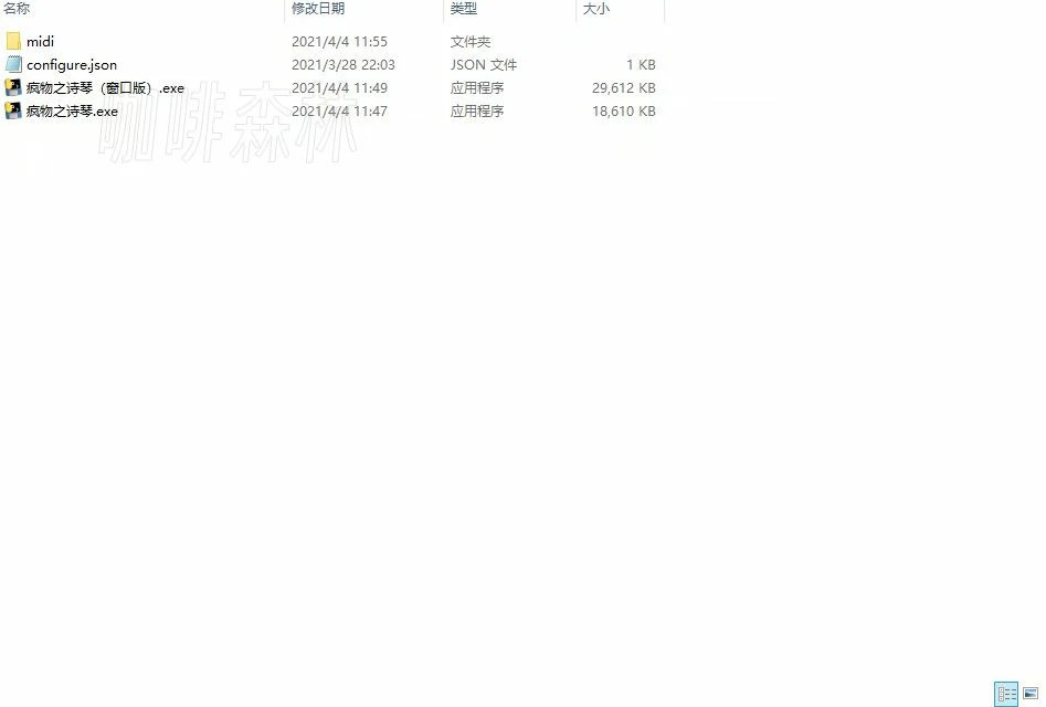 20250111235914600-ystq-(6)