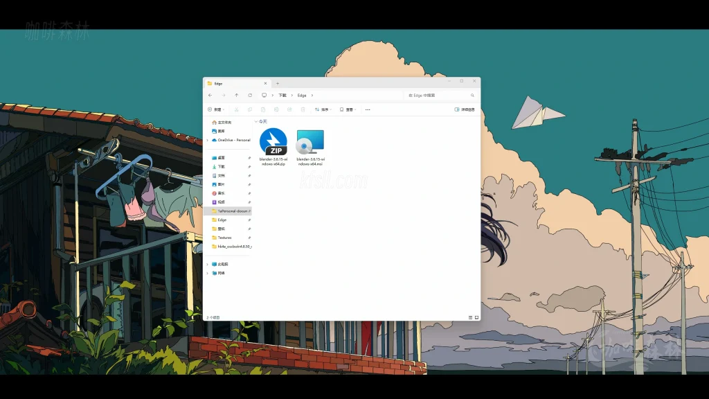 20250112002245741-mcmodzzyi-(1)