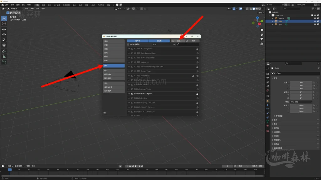 20250112002414453-mcmodzzyi-(8)