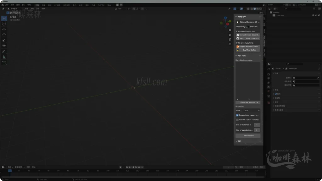 20250112002424698-mcmodzzyi-(13)