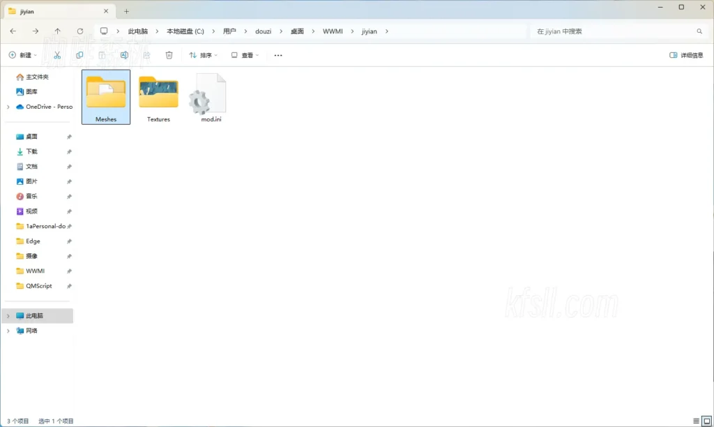 20250113142357547-mcmzjcer (25)