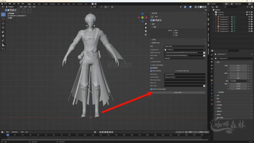 20250113142359870-mcmzjcer (24)