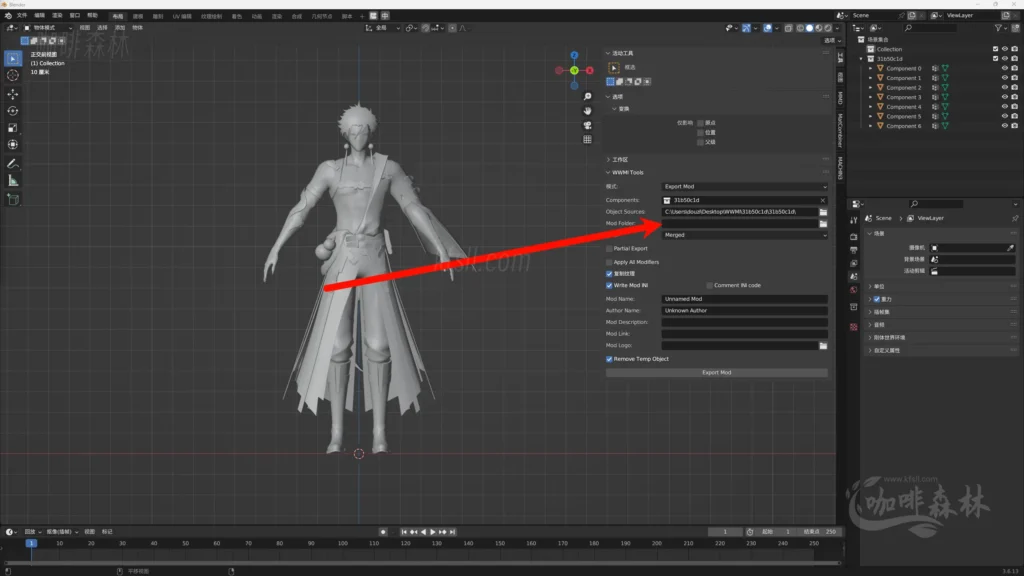 20250113142401914-mcmzjcer (23)