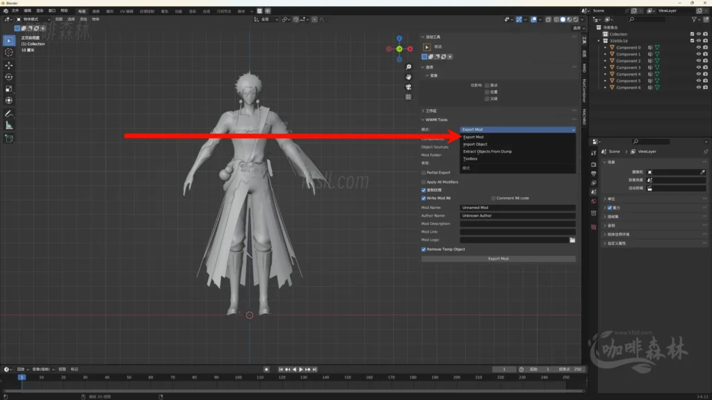 20250113142403724-mcmzjcer (22)