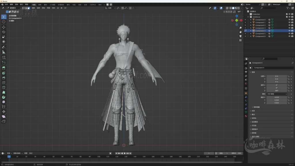 20250113142404518-mcmzjcer (21)