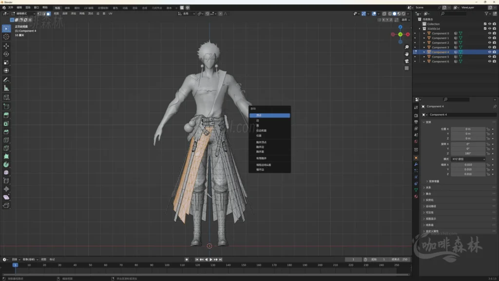 20250113142409598-mcmzjcer (20)