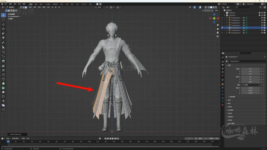 20250113142410166-mcmzjcer (19)