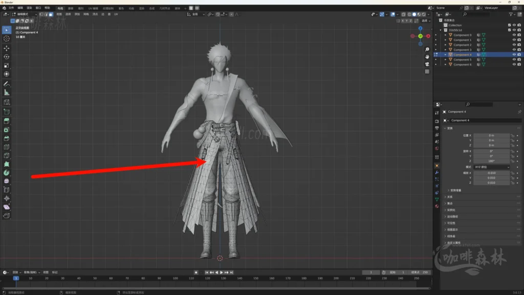 20250113142412623-mcmzjcer (18)