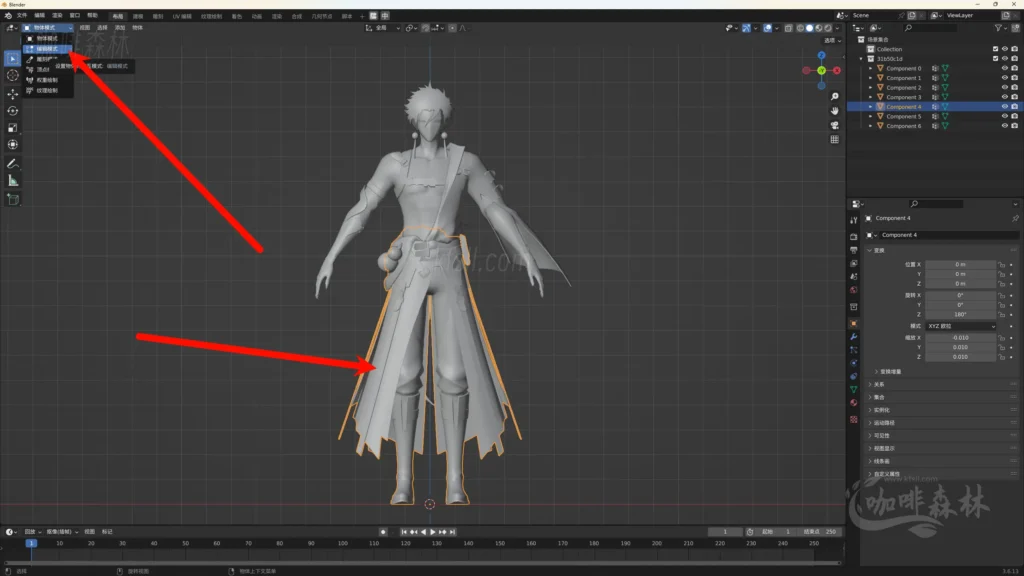 20250113142415809-mcmzjcer (17)