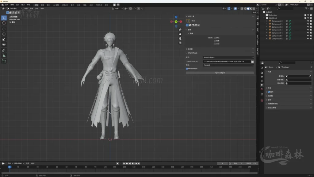 20250113142419186-mcmzjcer (16)