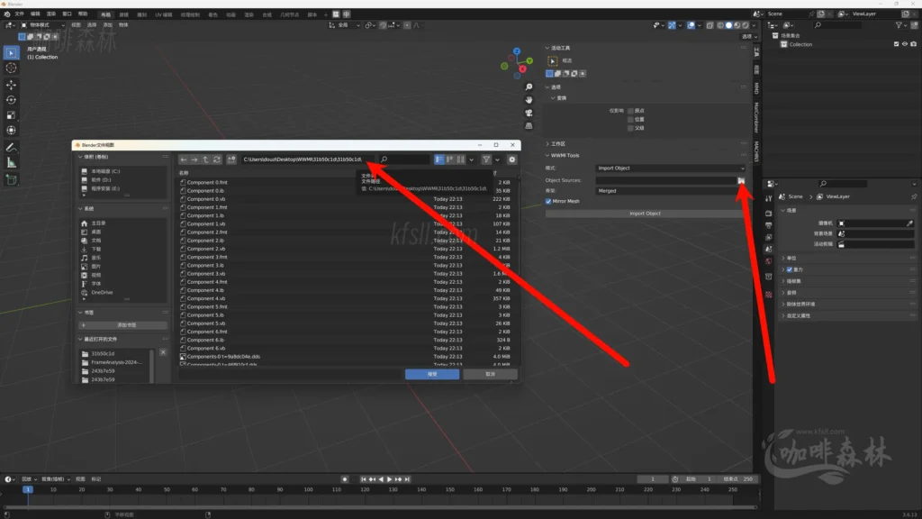 20250113142423325-mcmzjcer (14)
