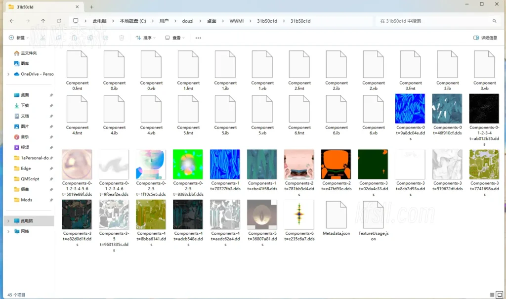 20250113142427179-mcmzjcer (12)