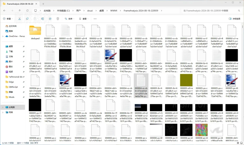 20250113142439978-mcmzjcer (4)