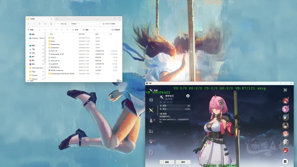 模组教程-鸣【鸣潮MOD制作】三,入门-教学长刃MOD制作/贴图权重20250113144952172 mcmzjcsan 1 1024x576.webp 20250113144952172-mcmzjcsan (1)