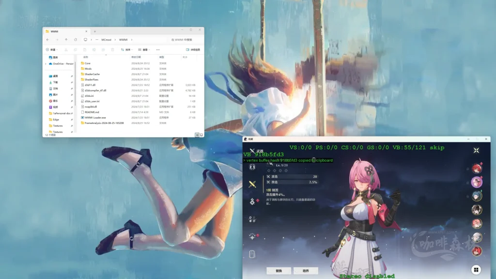 模组教程-鸣【鸣潮MOD制作】三,入门-教学长刃MOD制作/贴图权重20250113144954540 mcmzjcsan 2 1024x576.webp1 20250113144954540-mcmzjcsan (2)