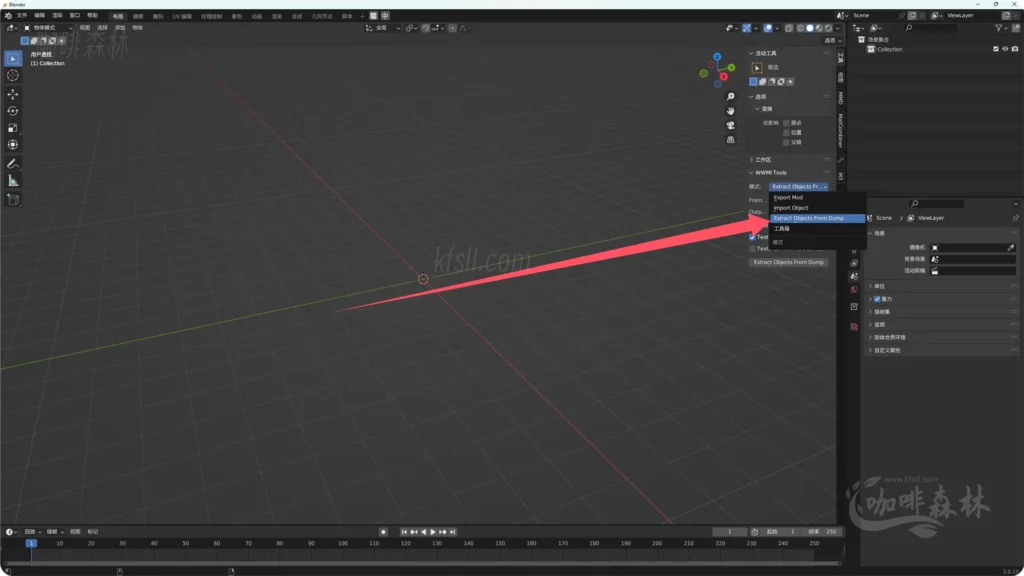 模组教程-鸣【鸣潮MOD制作】三,入门-教学长刃MOD制作/贴图权重20250113144957910 mcmzjcsan 4 1024x576.webp3 20250113144957910-mcmzjcsan (4)