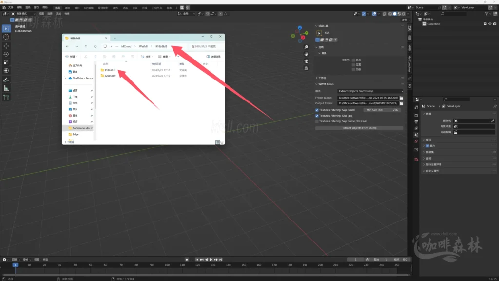 模组教程-鸣【鸣潮MOD制作】三,入门-教学长刃MOD制作/贴图权重20250113145001844 mcmzjcsan 6 1024x576.webp5 20250113145001844-mcmzjcsan (6)