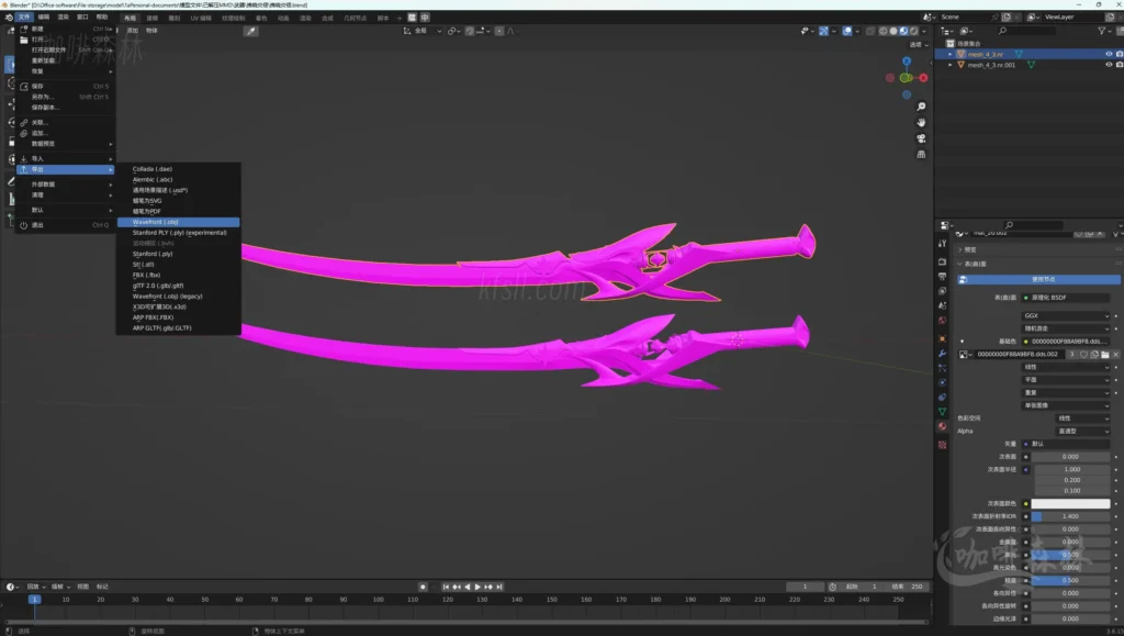 模组教程-鸣【鸣潮MOD制作】三,入门-教学长刃MOD制作/贴图权重20250113145004270 mcmzjcsan 8 1024x579.webp6 20250113145004270-mcmzjcsan (8)