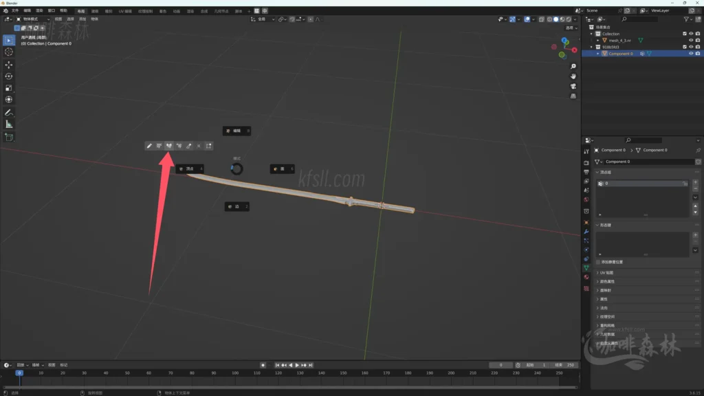 模组教程-鸣【鸣潮MOD制作】三,入门-教学长刃MOD制作/贴图权重20250113145015878 mcmzjcsan 15 1024x576.webp13 20250113145015878-mcmzjcsan (15)