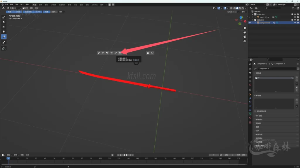 模组教程-鸣【鸣潮MOD制作】三,入门-教学长刃MOD制作/贴图权重20250113145018140 mcmzjcsan 17 1024x576.webp15 20250113145018140-mcmzjcsan (17)