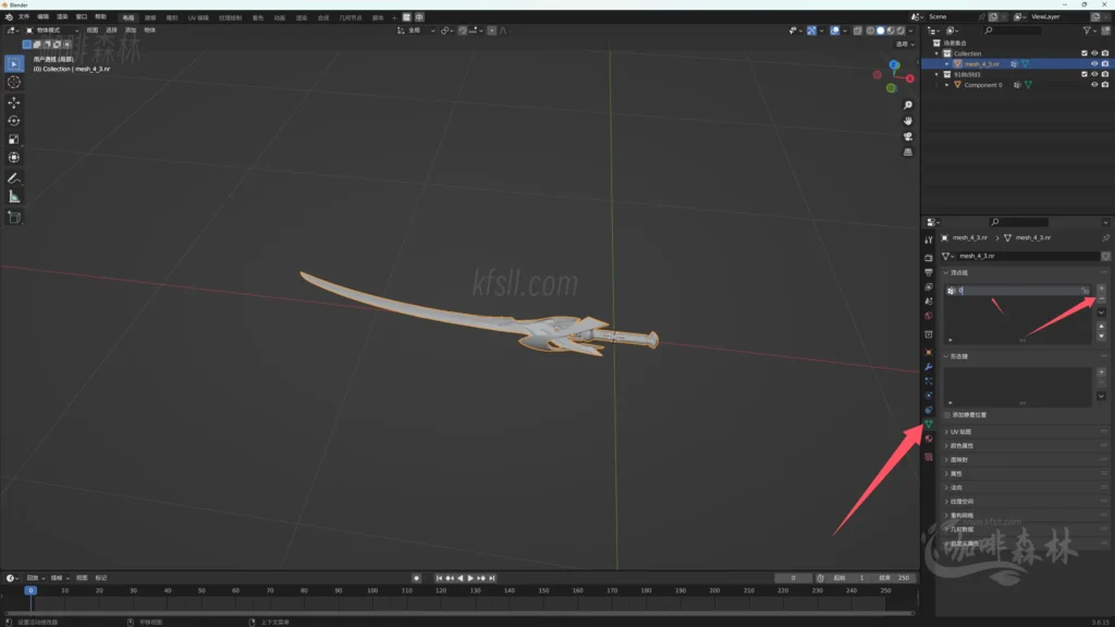 模组教程-鸣【鸣潮MOD制作】三,入门-教学长刃MOD制作/贴图权重20250113145021872 mcmzjcsan 19 1024x576.webp17 20250113145021872-mcmzjcsan (19)