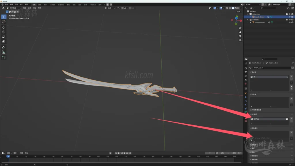 模组教程-鸣【鸣潮MOD制作】三,入门-教学长刃MOD制作/贴图权重20250113145028727 mcmzjcsan 24 1024x576.webp22 20250113145028727-mcmzjcsan (24)
