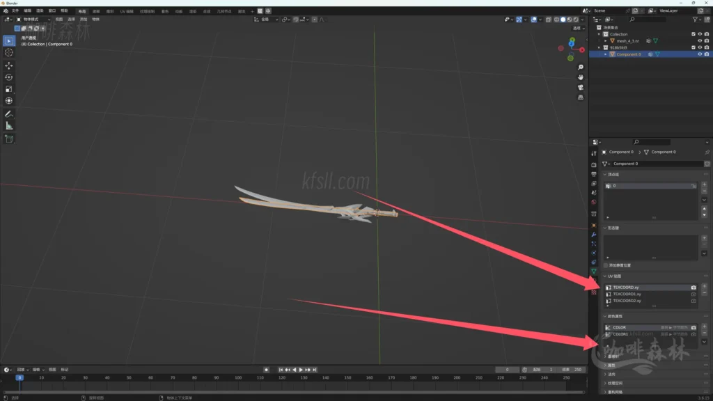 模组教程-鸣【鸣潮MOD制作】三,入门-教学长刃MOD制作/贴图权重20250113145030679 mcmzjcsan 25 1024x576.webp23 20250113145030679-mcmzjcsan (25)
