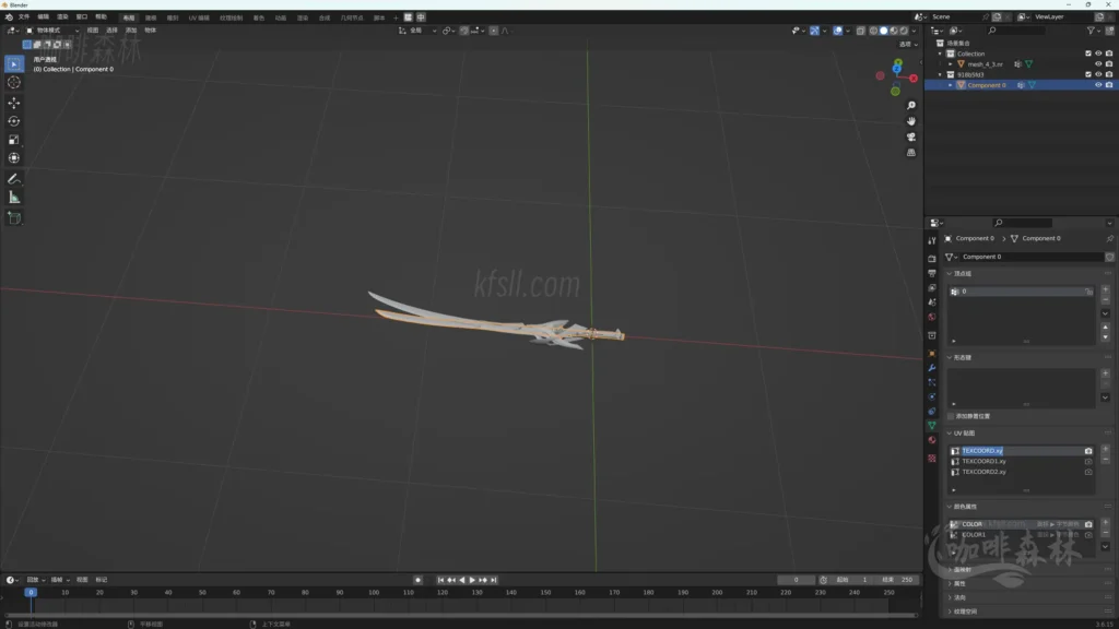 模组教程-鸣【鸣潮MOD制作】三,入门-教学长刃MOD制作/贴图权重20250113145031793 mcmzjcsan 26 1024x576.webp24 20250113145031793-mcmzjcsan (26)