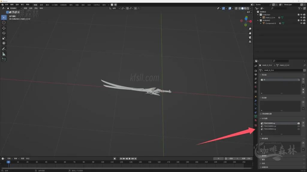 模组教程-鸣【鸣潮MOD制作】三,入门-教学长刃MOD制作/贴图权重20250113145033280 mcmzjcsan 27 1024x576.webp25 20250113145033280-mcmzjcsan (27)
