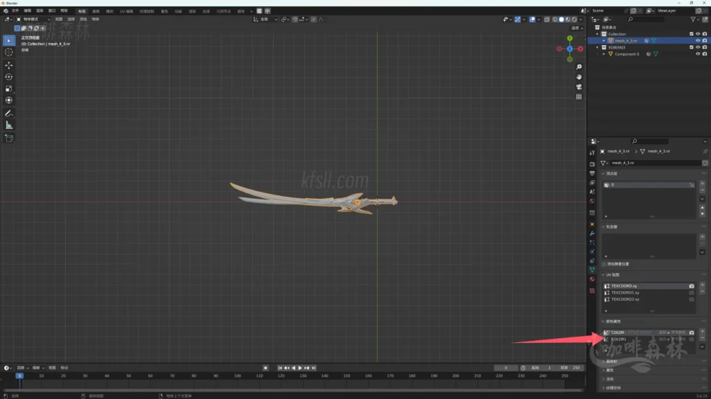模组教程-鸣【鸣潮MOD制作】三,入门-教学长刃MOD制作/贴图权重20250113145036227 mcmzjcsan 29 1024x576.webp27 20250113145036227-mcmzjcsan (29)