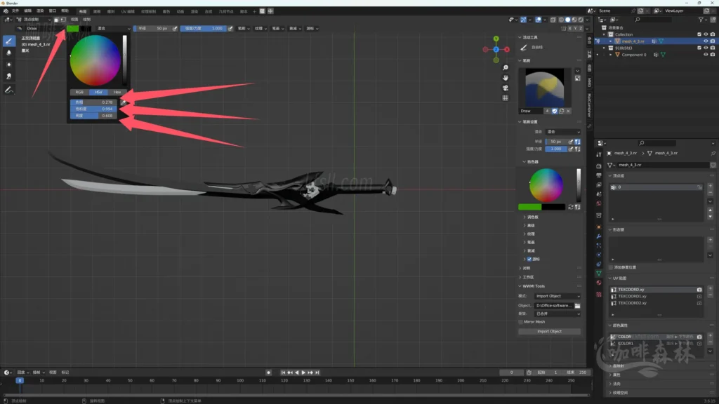 模组教程-鸣【鸣潮MOD制作】三,入门-教学长刃MOD制作/贴图权重20250113145039246 mcmzjcsan 31 1024x576.webp29 20250113145039246-mcmzjcsan (31)
