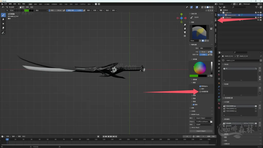 模组教程-鸣【鸣潮MOD制作】三,入门-教学长刃MOD制作/贴图权重20250113145040512 mcmzjcsan 32 1024x576.webp30 20250113145040512-mcmzjcsan (32)