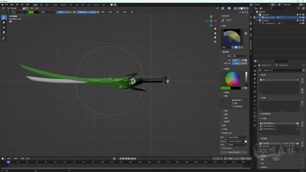 模组教程-鸣【鸣潮MOD制作】三,入门-教学长刃MOD制作/贴图权重20250113145043733 mcmzjcsan 34 1024x576.webp32 20250113145043733-mcmzjcsan (34)