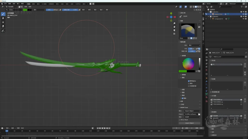 模组教程-鸣【鸣潮MOD制作】三,入门-教学长刃MOD制作/贴图权重20250113145045342 mcmzjcsan 35 1024x576.webp33 20250113145045342-mcmzjcsan (35)