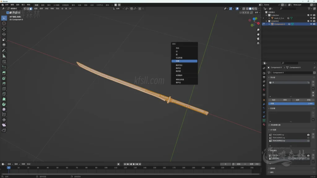 模组教程-鸣【鸣潮MOD制作】三,入门-教学长刃MOD制作/贴图权重20250113145049960 mcmzjcsan 38 1024x576.webp36 20250113145049960-mcmzjcsan (38)
