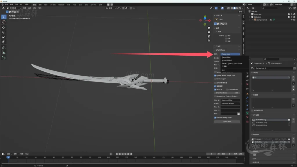 模组教程-鸣【鸣潮MOD制作】三,入门-教学长刃MOD制作/贴图权重20250113145055234 mcmzjcsan 42 1024x576.webp40 20250113145055234-mcmzjcsan (42)