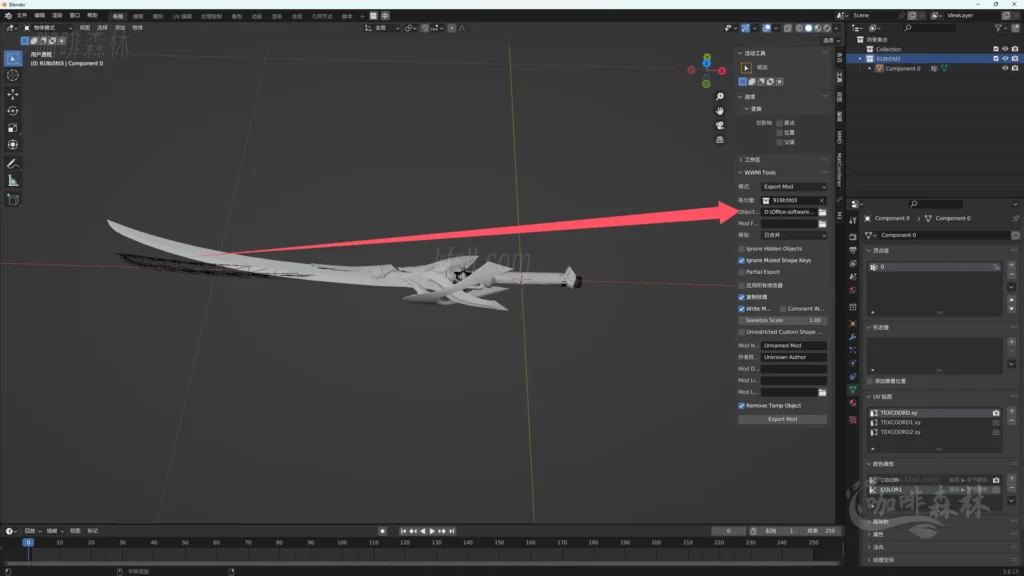 模组教程-鸣【鸣潮MOD制作】三,入门-教学长刃MOD制作/贴图权重20250113145100376 mcmzjcsan 45 1024x576.webp43 20250113145100376-mcmzjcsan (45)