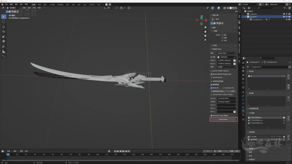 模组教程-鸣【鸣潮MOD制作】三,入门-教学长刃MOD制作/贴图权重20250113145104711 mcmzjcsan 48 1024x576.webp46 20250113145104711-mcmzjcsan (48)