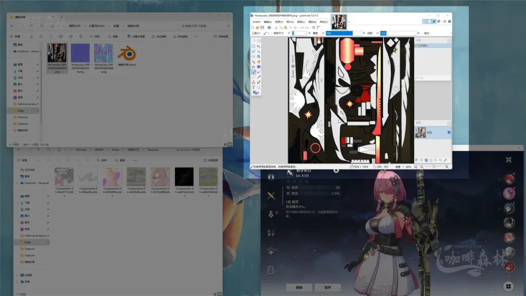 模组教程-鸣【鸣潮MOD制作】三,入门-教学长刃MOD制作/贴图权重20250113145109202 mcmzjcsan 51 1024x576.webp49 20250113145109202-mcmzjcsan (51)